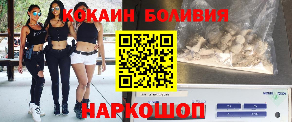 COCAIN Fish Scale Дедовск