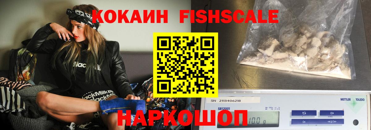 Дедовск  Кокаин Columbia  Вход с VPN  Cocaine  КОКАИН 97% 