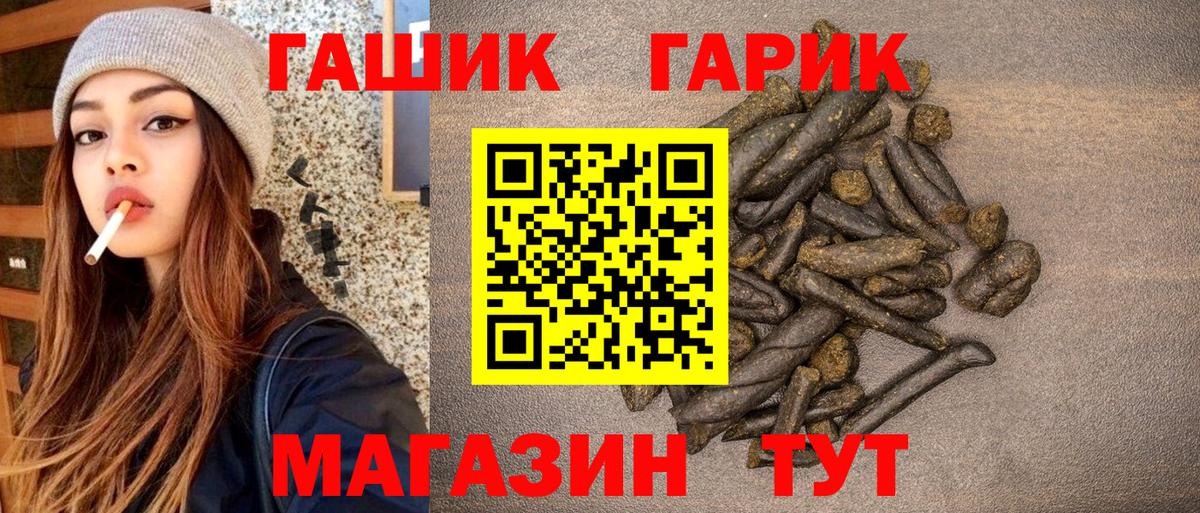 ГАШ Изолятор Дедовск