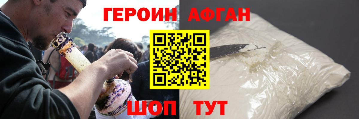 Марихуана Дедовск