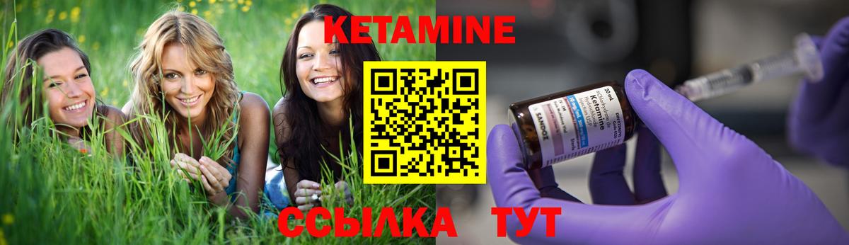 Дедовск  КЕТАМИН VHQ  Кетамин VHQ  Вход с VPN 