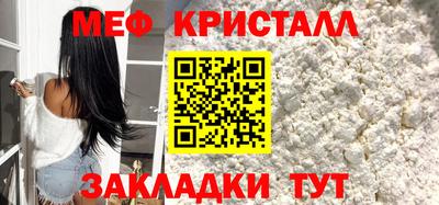 mix Ливны