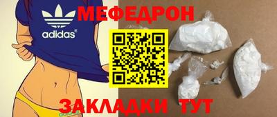 мефедрон Лесосибирск
