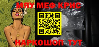 mix Ливны