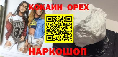 мефедрон Лесосибирск