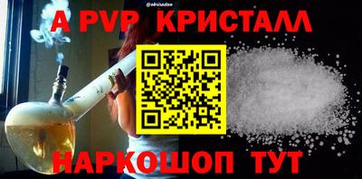 mix Ливны
