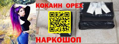 мефедрон Лесосибирск