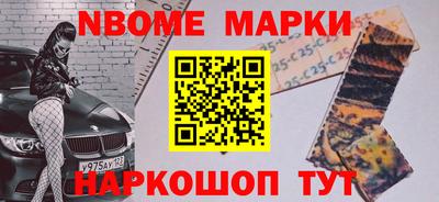 молекула духа Малоярославец