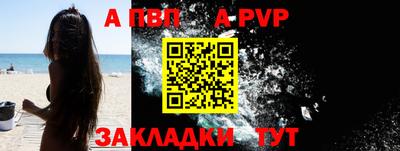 apvp Ликино-Дулёво