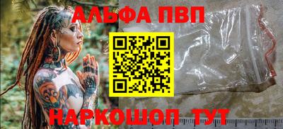 молекула духа Малоярославец