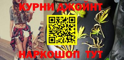 дурь Малгобек