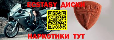 mix Ливны