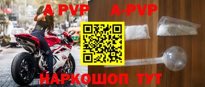apvp Ликино-Дулёво