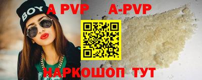 дурь Малгобек
