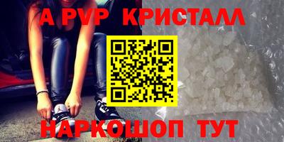 мефедрон Лесосибирск
