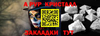 apvp Ликино-Дулёво