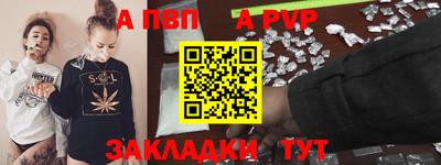 молекула духа Малоярославец