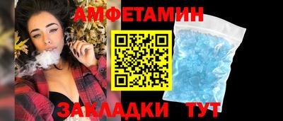 экстази Мариинск