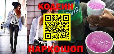 мефедрон Лесосибирск