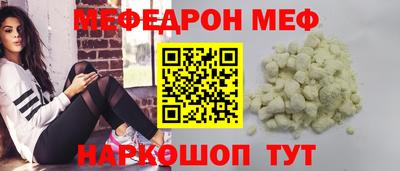 молекула духа Малоярославец