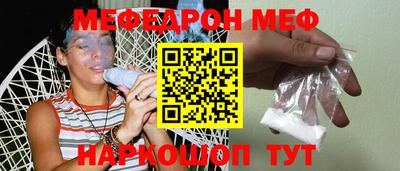 мефедрон Лесосибирск