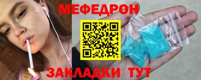 mix Ливны