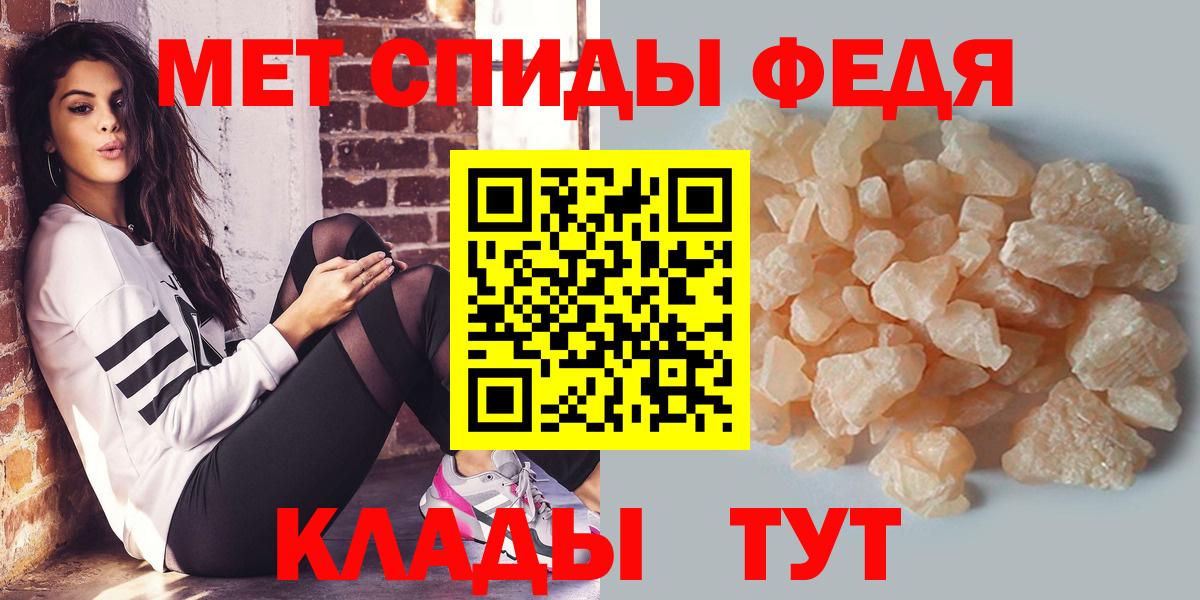 Метамфетамин мет  Вход с VPN  Дедовск  Метамфетамин мет 
