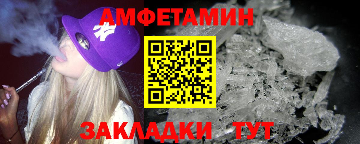 Конопля  Вход с VPN  Дедовск  Меф кристаллы  COCAIN 